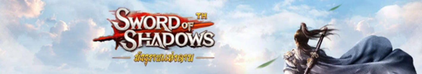 Sword of Shadows